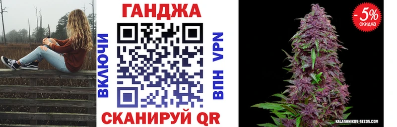 Где купить наркоту Бабушкин ГАШИШ Конопля АМФ Мефедрон