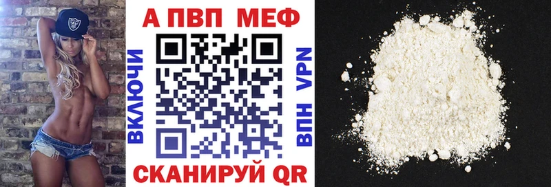 наркота  Бабушкин  APVP кристаллы 