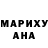 ГАШИШ VHQ Archy Sensei