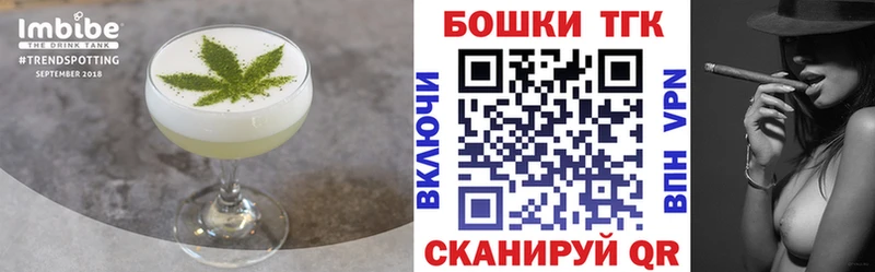 Печенье с ТГК марихуана Бабушкин