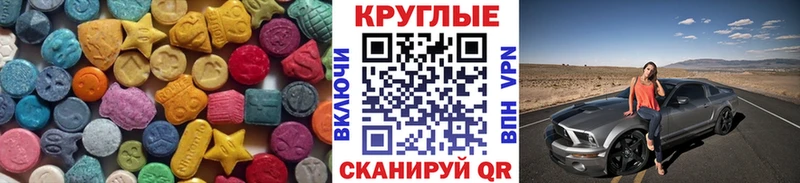 Экстази TESLA Бабушкин