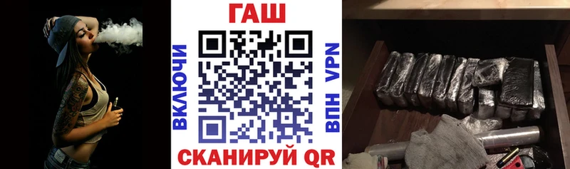ГАШИШ Cannabis сайты даркнета Telegram Бабушкин