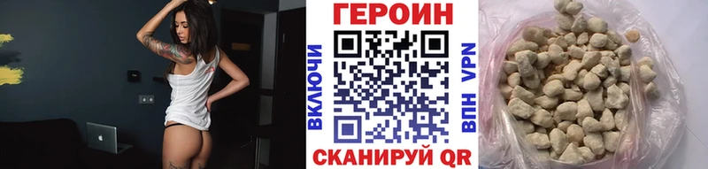 MEGA рабочий сайт  Бабушкин  ГЕРОИН герыч 