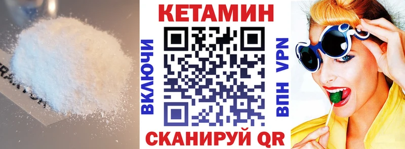 даркнет официальный сайт  blacksprut ТОР  Бабушкин  Кетамин ketamine 