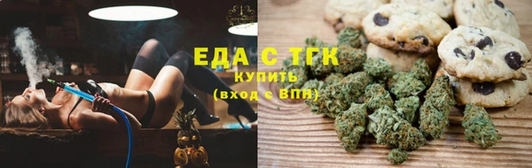альфа пвп VHQ Аркадак