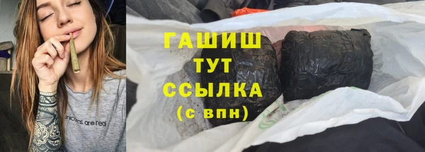прущий лед Арсеньев