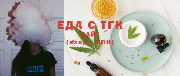 альфа пвп VHQ Аркадак