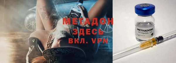 альфа пвп VHQ Аркадак