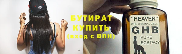 прущие крисы Нязепетровск