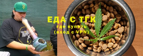 альфа пвп VHQ Аркадак