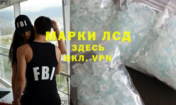 прущий лед Арсеньев