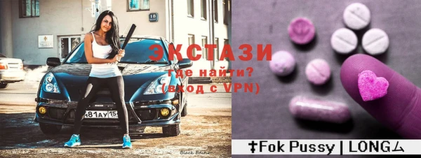 альфа пвп VHQ Аркадак