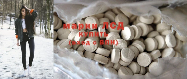 альфа пвп VHQ Аркадак