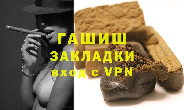 прущий лед Арсеньев