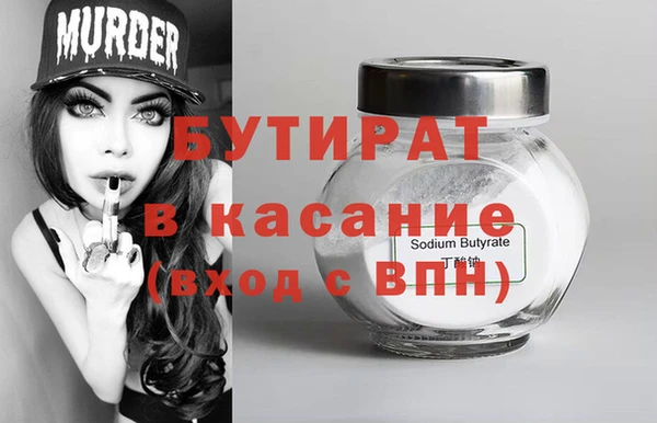 альфа пвп VHQ Аркадак