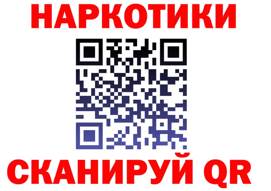 КЕТАМИН VHQ как зайти это кракен Бабушкин