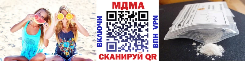 MDMA crystal  Бабушкин 