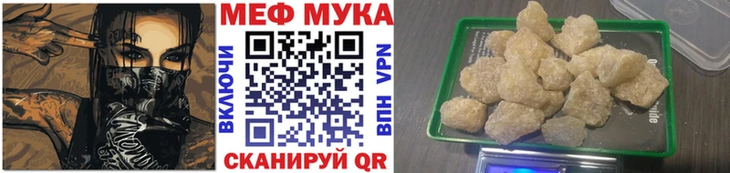 OMG ТОР что такое Бабушкин МЯУ-МЯУ мука
