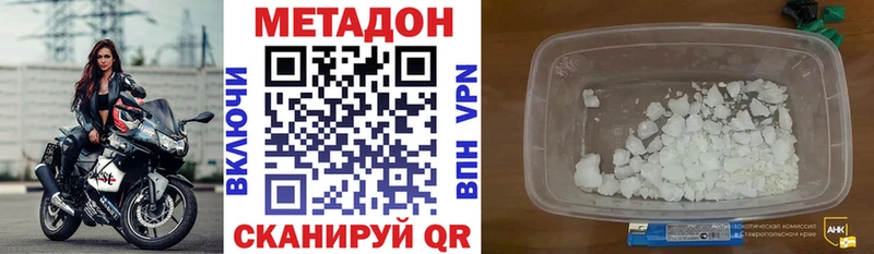 цены   Бабушкин  Метадон кристалл 
