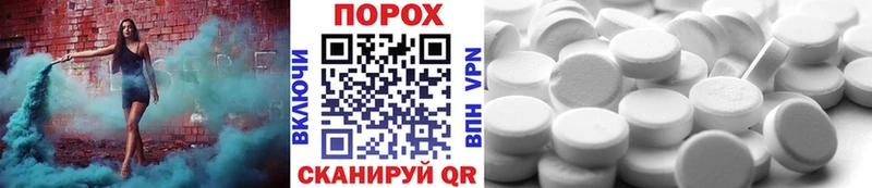 Метамфетамин кристалл  Бабушкин 