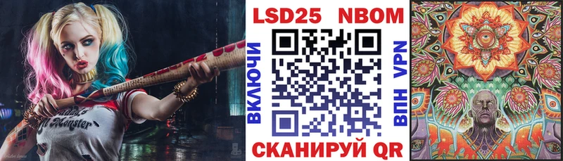 наркошоп  Бабушкин  Марки N-bome 1500мкг 